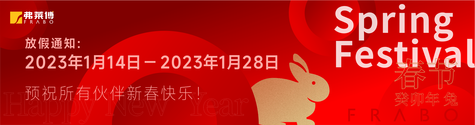 2023�괺�ڷż�֪ͨ